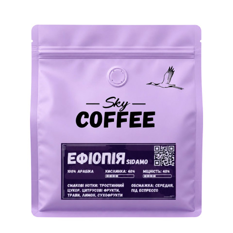Купить Зерновой кофе Ethiopia Sidamo. Зерновой кофе от производителя Киев Украина, аренда кофемашины, кофеварки. Sky Coffee Киев, Украина
