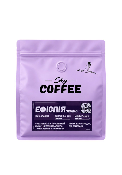 Купить Зерновой кофе Ethiopia Sidamo. Зерновой кофе от производителя Киев Украина, аренда кофемашины, кофеварки. Sky Coffee Киев, Украина