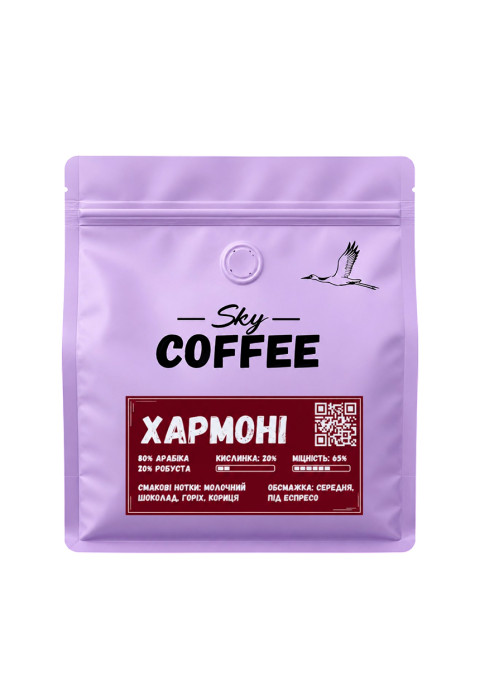 Купить Зерновой кофе Harmony. Зерновой кофе от производителя Киев Украина, аренда кофемашины, кофеварки. Sky Coffee Киев, Украина