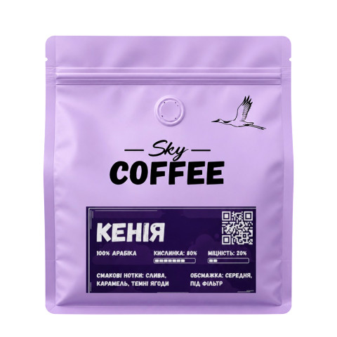 Купить Зерновой кофе Кения. Зерновой кофе от производителя Киев Украина, аренда кофемашины, кофеварки. Sky Coffee Киев, Украина