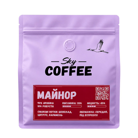 Купить Зерновой кофе Maynor. Зерновой кофе от производителя Киев Украина, аренда кофемашины, кофеварки. Sky Coffee Киев, Украина