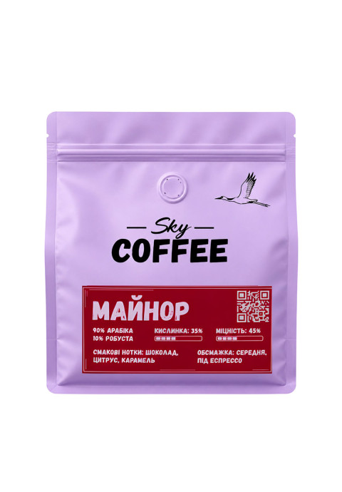 Купить Зерновой кофе Maynor. Зерновой кофе от производителя Киев Украина, аренда кофемашины, кофеварки. Sky Coffee Киев, Украина