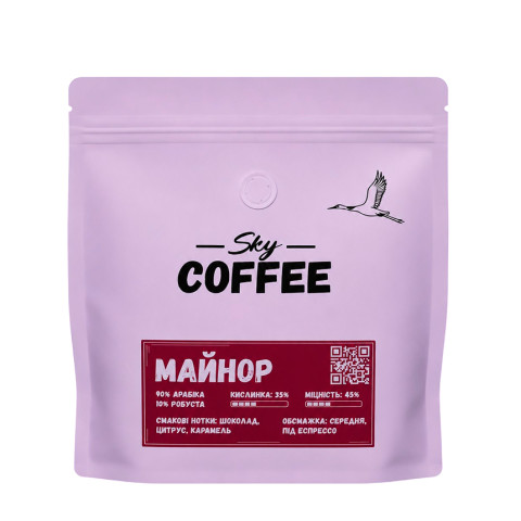 Купить Зерновой кофе Maynor. Зерновой кофе от производителя Киев Украина, аренда кофемашины, кофеварки. Sky Coffee Киев, Украина
