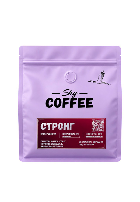 Купить Зерновой кофе Стронг. Зерновой кофе от производителя Киев Украина, аренда кофемашины, кофеварки. Sky Coffee Киев, Украина